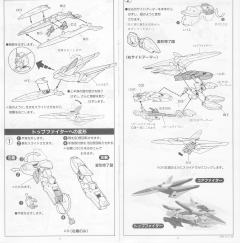 1/100 HG V高达系列 LM314V21 V2高达-资料图