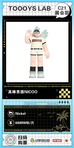 真棒男孩NICOO-资料图