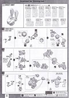 MG ORX-013 高达Mk-V-资料图