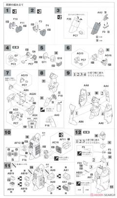 VF-1J 装甲女武神-资料图