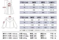 女祭司·套装-资料图