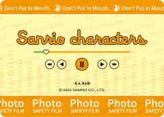 街头音乐卡-资料图