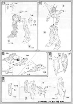 1/100 高达SEED DESTINY模型系列 ORB-01 拂晓高达-资料图
