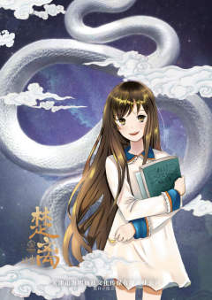 梦沧海系列之滇起云澜-资料图