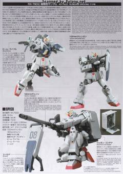HGUC RX-79[G] 陆战型高达 新生版-资料图