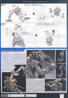 RG MBF-P01-Re2 异端高达金色机 天 蜜纳-资料图