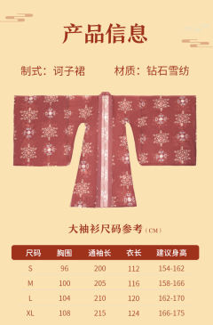 云如意-资料图