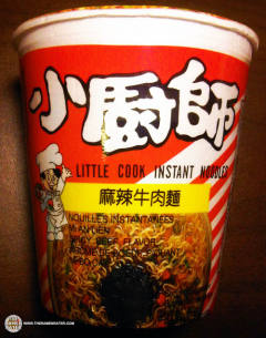 Spicy Beef