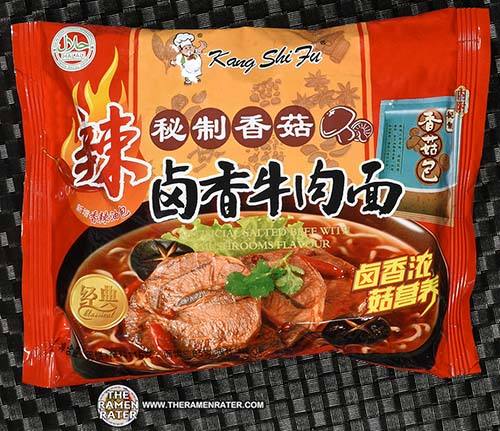 Artificial Salted Beef With Mushrooms Flavour