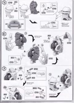 光武・改 Shinguji Sakura Custom-资料图