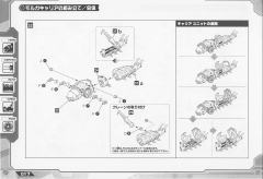 Highend Master Model EMZ-15 Molga Carrier-资料图
