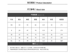 国民大小姐-资料图