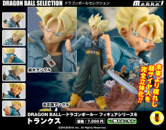未來特兰克斯超级赛亚人 Dragon Ball Selection-资料图