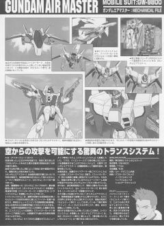 1/100 HG 高达X模型系列 GW-9800 空中霸王高达-资料图