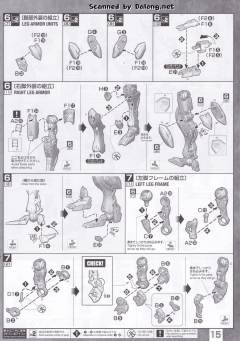 MG ASW-G-08 高达巴巴托斯 第四形态 环保配色-资料图