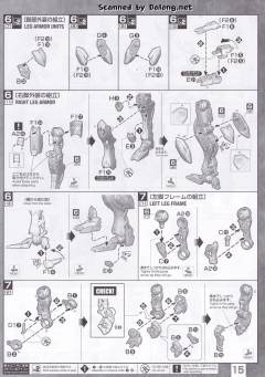 MG ASW-G-08 高达巴巴托斯 第四形态 铁血涂层版-资料图