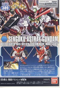 SD高达 BB战士 战国异端顽太无高达-资料图