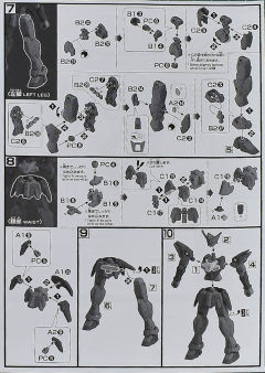 HGAC OZX-GU02A 双子座02高达-资料图