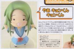 粘土人 #083 小鹤屋 -资料图