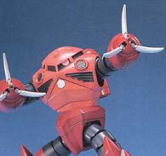 HGUC MSM-07S 夏亚专用魔蟹-资料图
