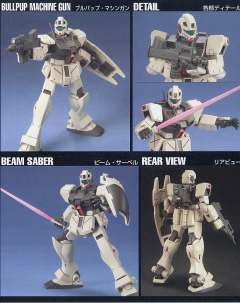 HGUC RGM-79G 指挥官用型吉姆-资料图