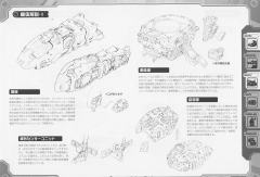 Highend Master Model rz-013 加农炮乌龟-资料图
