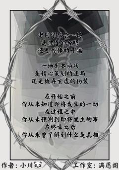 真相-资料图