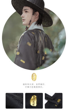 印章集·衫-资料图
