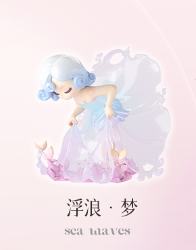 精灵Sleep-2