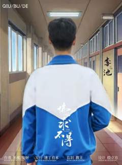 佛说求不得-资料图