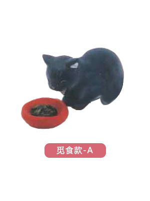 觅食款A