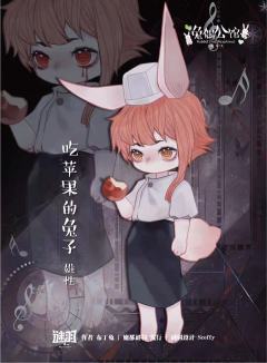 兔偶公馆-资料图