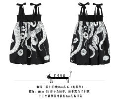 章鱼姬-资料图