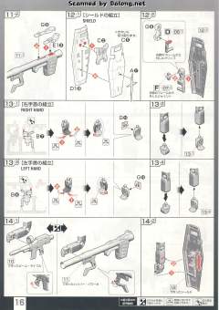 RG RX-78-2 元祖高达-资料图