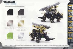 Highend Master Model DPZ-10 暗黑三角龙 Harry Special-资料图