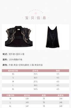 苍兰诀联名-东方青苍-资料图