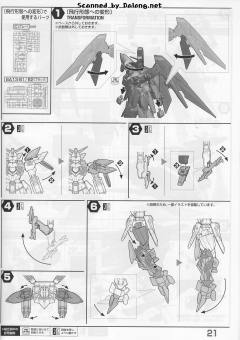 MG XXXG-01Wfr 新生凤凰高达-资料图