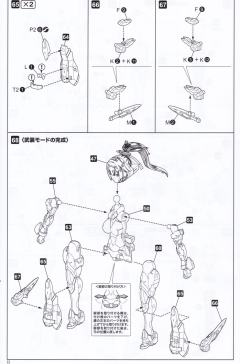 女神装置 朱罗 弓兵 苍衣-资料图