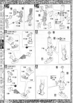 MG ZGMF-X20A 强袭自由高达-资料图