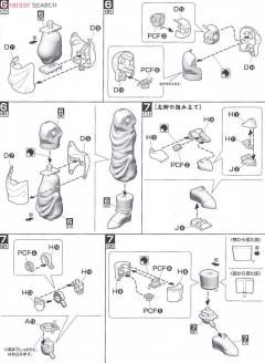 MG Figurerise 孙悟空-资料图