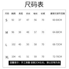 玫瑰之枪-资料图