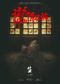 谋杀烟花的阴谋论-资料图