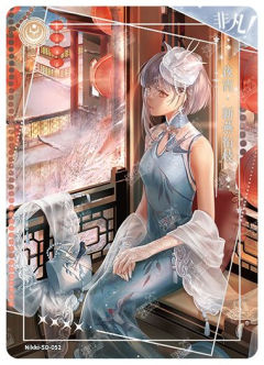 夜宵·新燕衔枝