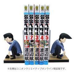Multipurpose Stand 荒北靖友 -资料图