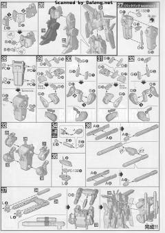 HGBF 高达泰伦3-资料图