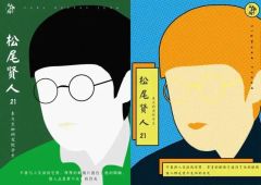二重身-资料图