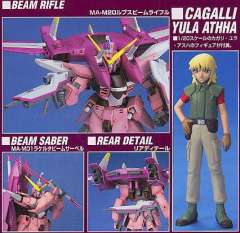 1/100 高达SEED模型系列 ZGMF-X09A 正义高达-资料图