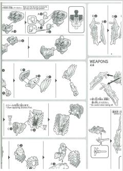 SD三国创杰传 孙策异端高达-资料图