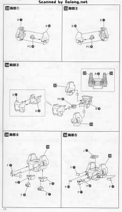 RVR-75 雷登二世 RNA Side-资料图