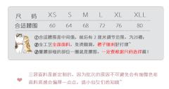 网课少女-资料图